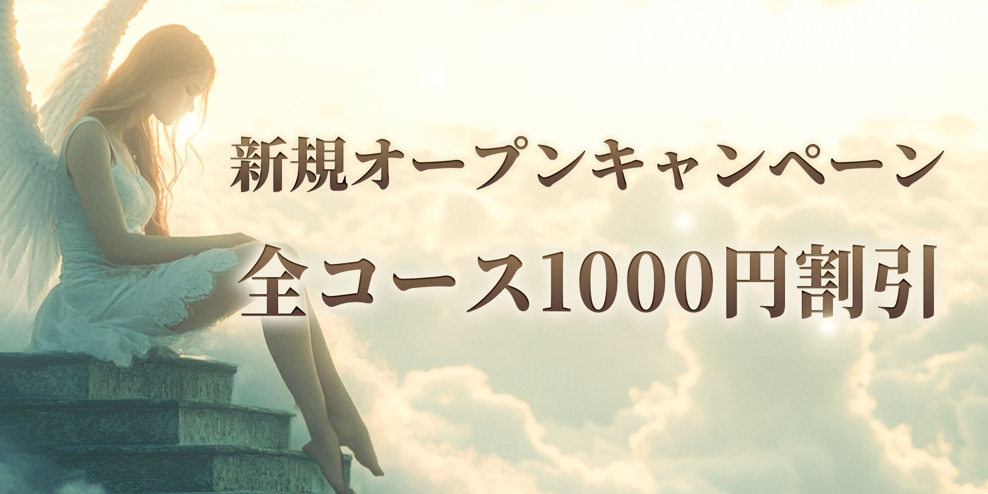 JULIA 新橋(ジュリア)のバナー